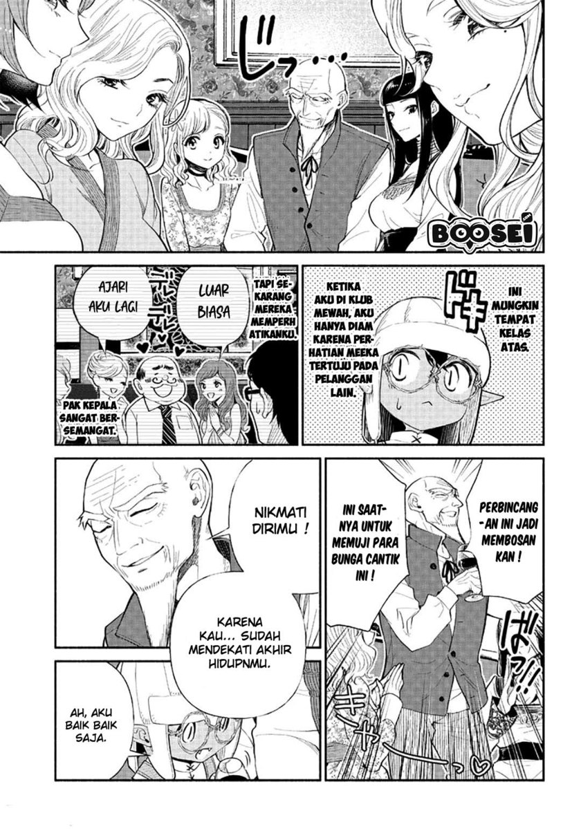 Tensei Goblin da kedo Shitsumon aru?